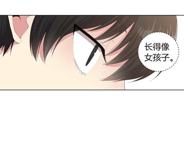 第2话 未来的老公？92