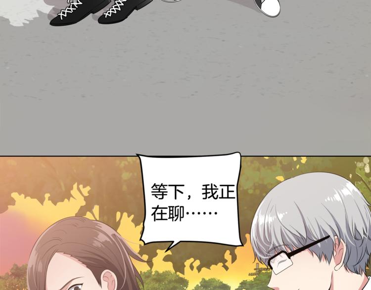 第3话 脱轨35