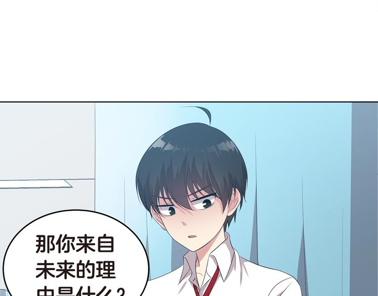 第4话 信任158
