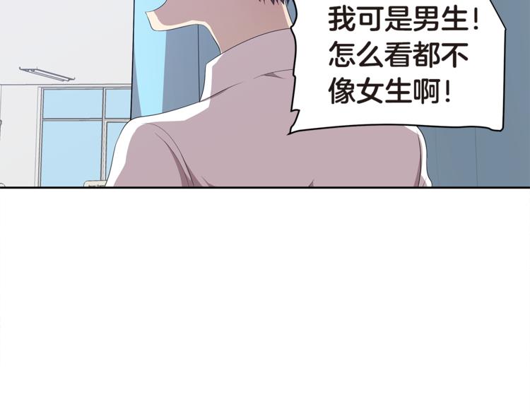 第4话 信任109