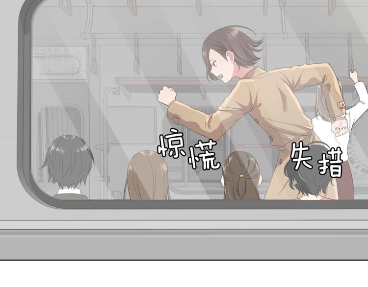 第3话 脱轨194