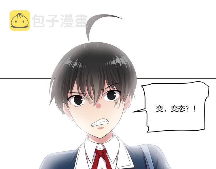 第3话 脱轨158