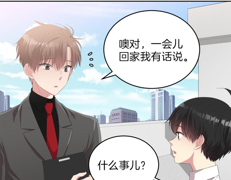 第6话 新老师157