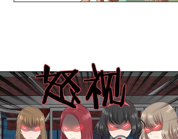 第3话 脱轨131