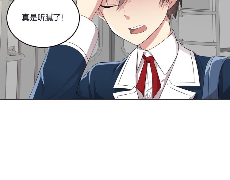 第3话 脱轨213