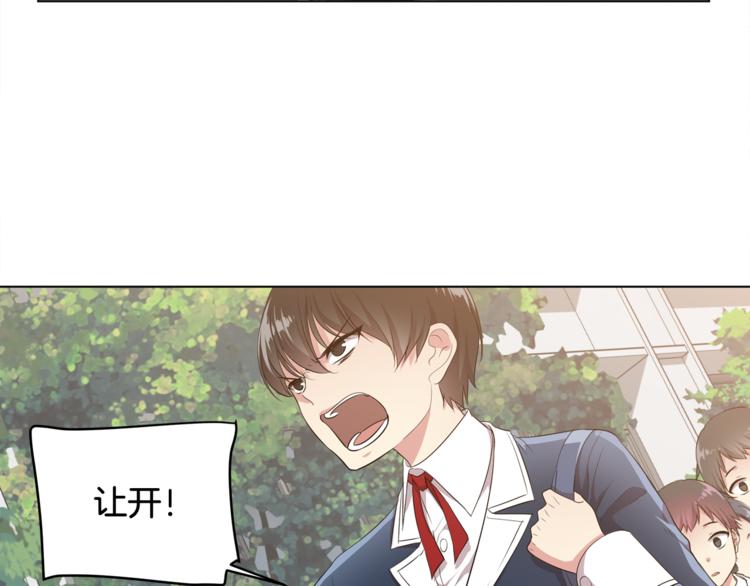 第3话 脱轨60