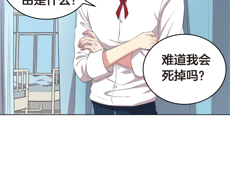 第4话 信任159