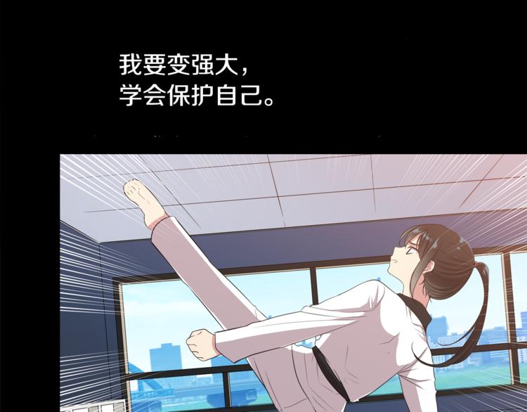 第2话 未来的老公？13