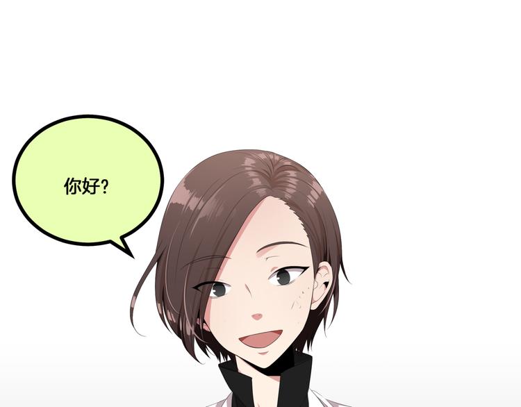 第2话 未来的老公？151