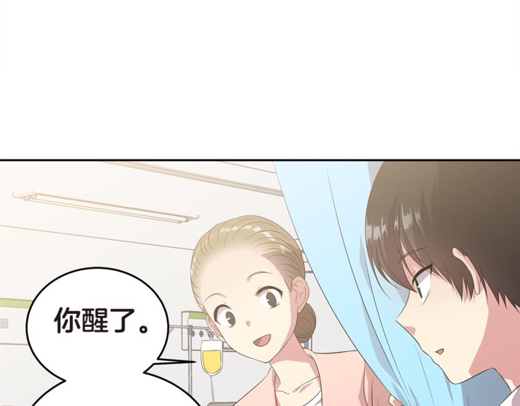 第4话 信任72