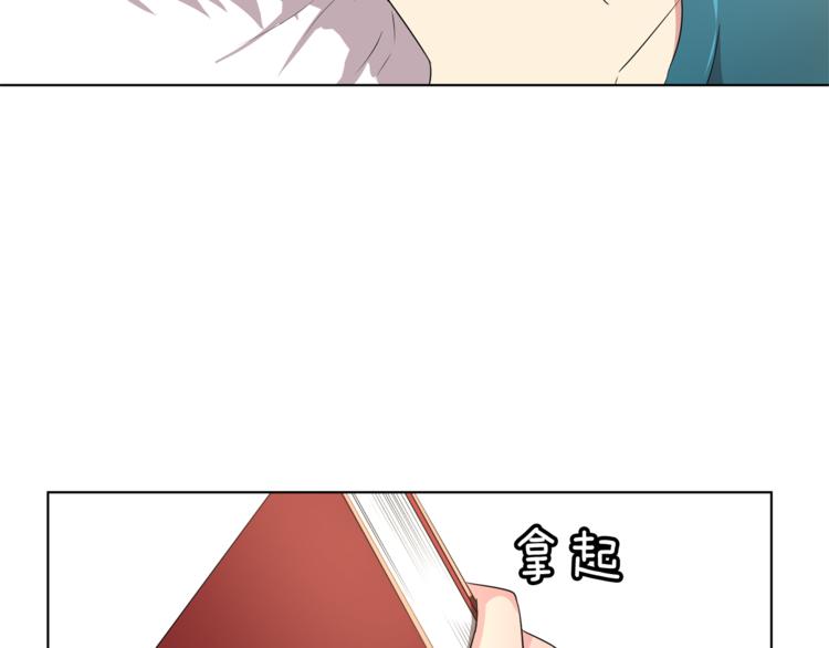 第3话 脱轨77