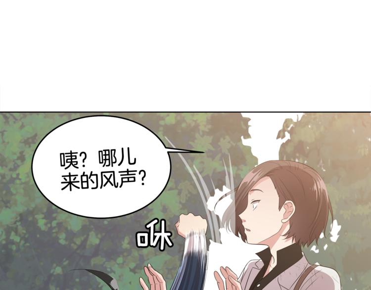 第3话 脱轨17