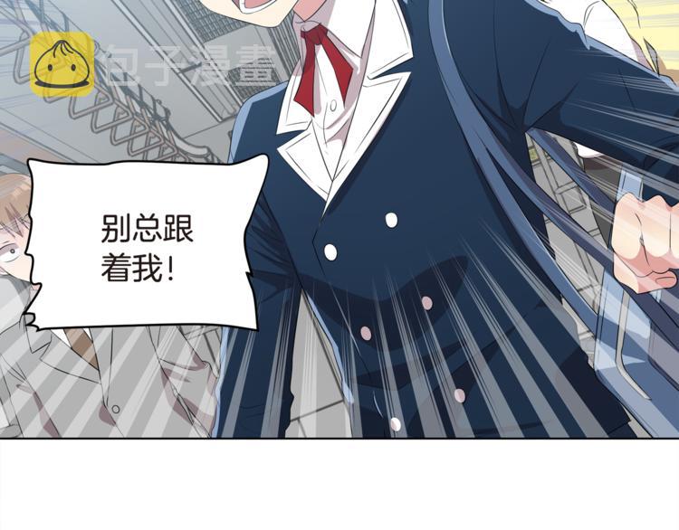 第3话 脱轨201
