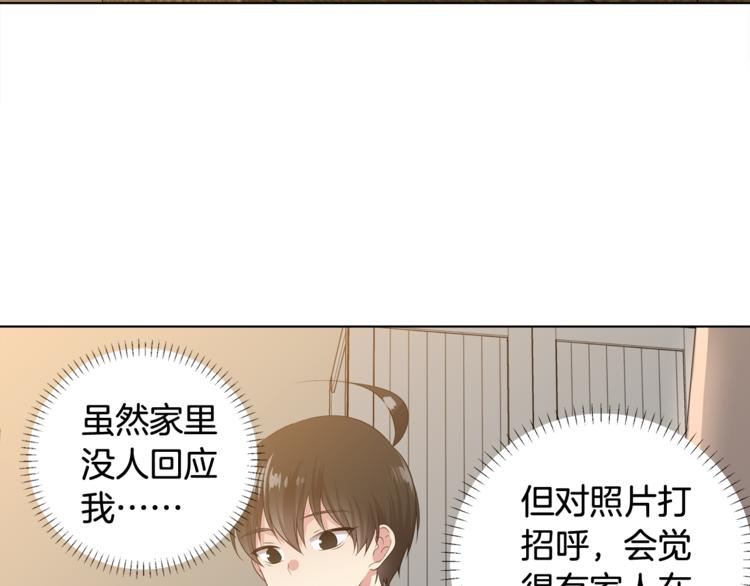 第3话 脱轨72