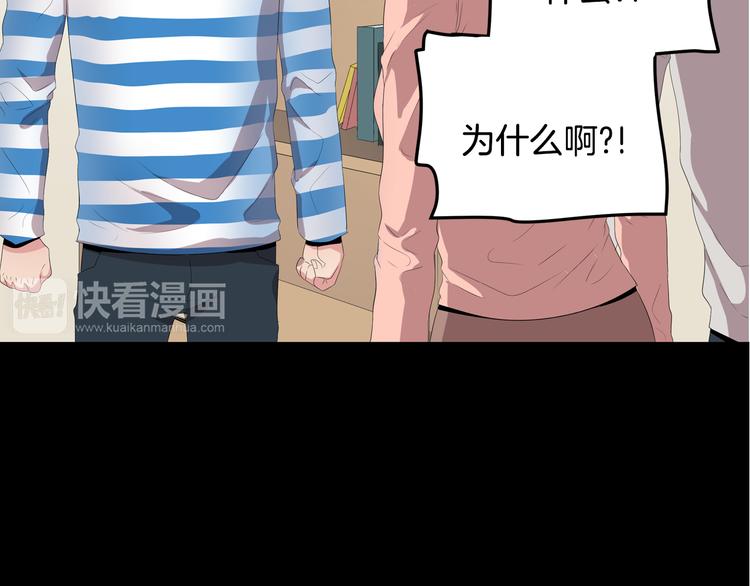 第2话 未来的老公？58