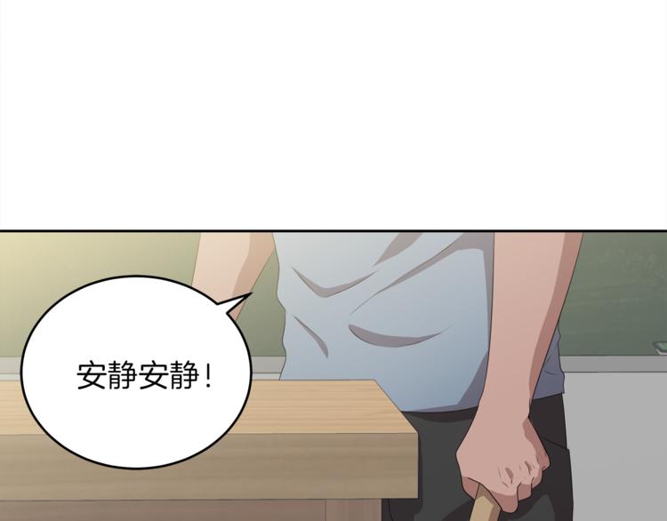 第6话 新老师91