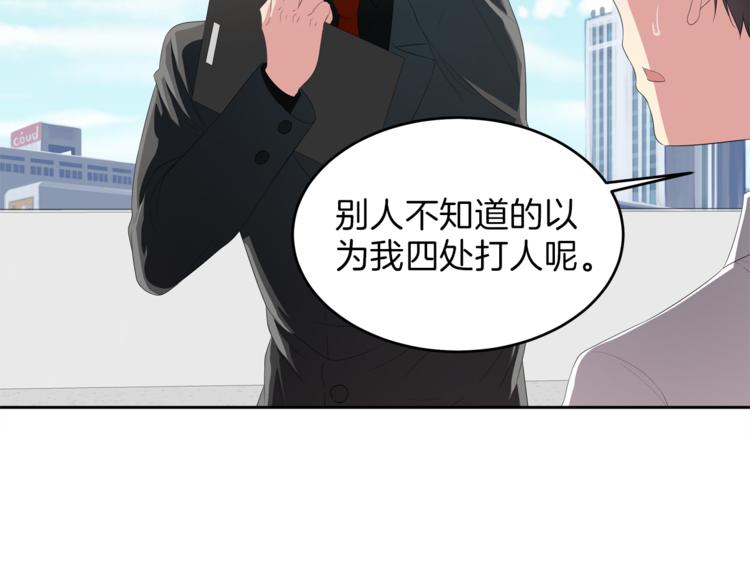 第6话 新老师148