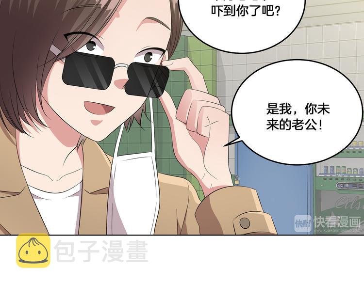 第3话 脱轨177