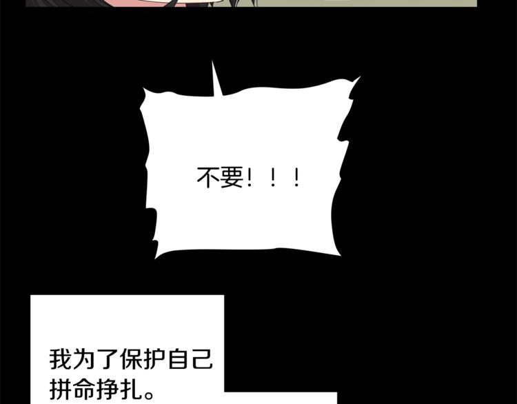 第2话 未来的老公？11