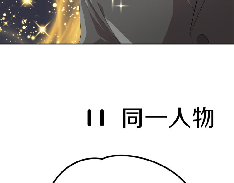 第6话 新老师39