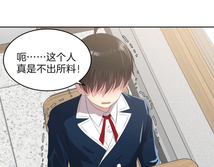 第6话 新老师134