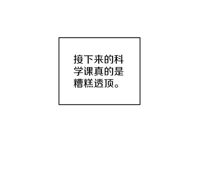 第6话 新老师131