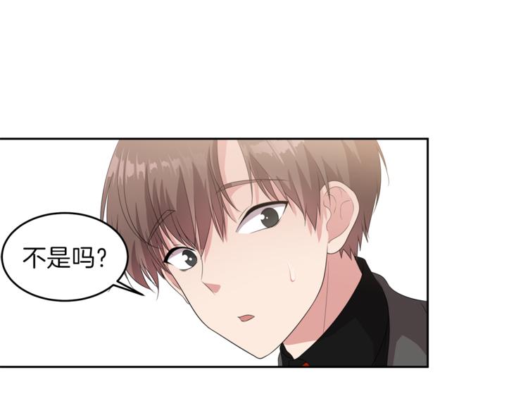 第6话 新老师149