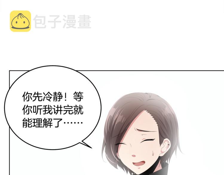 第3话 脱轨24