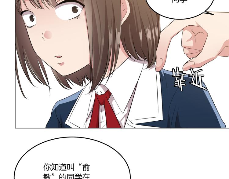 第3话 脱轨149