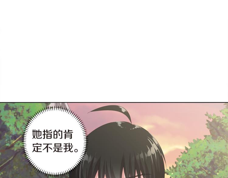 第2话 未来的老公？128