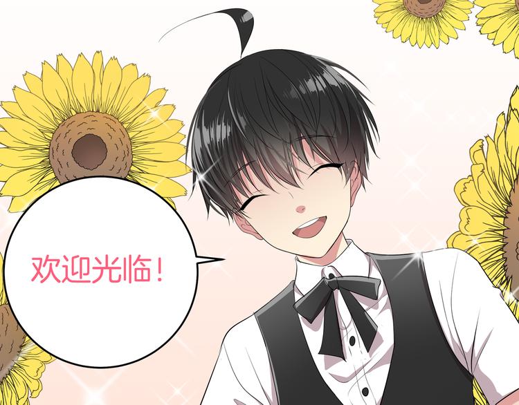 第3话 脱轨122