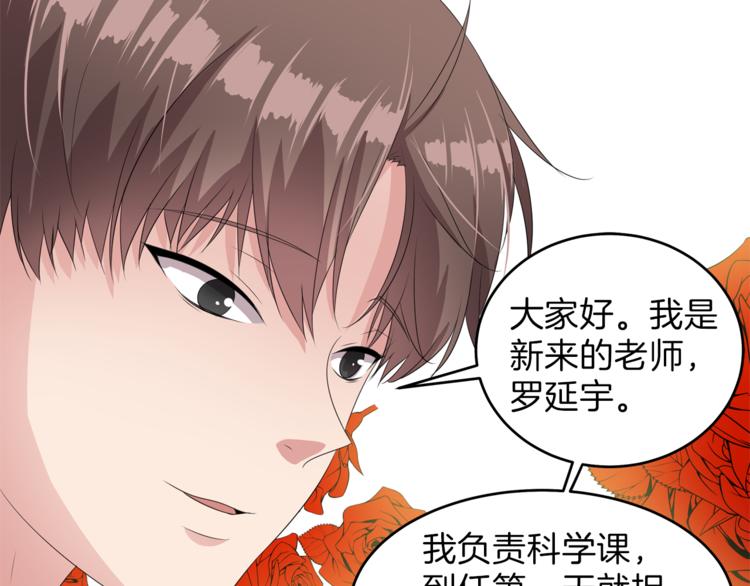 第6话 新老师107