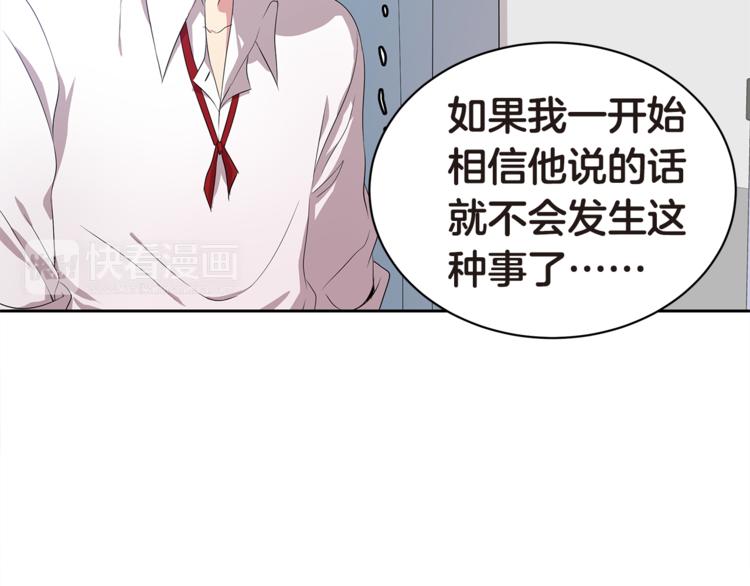 第4话 信任93