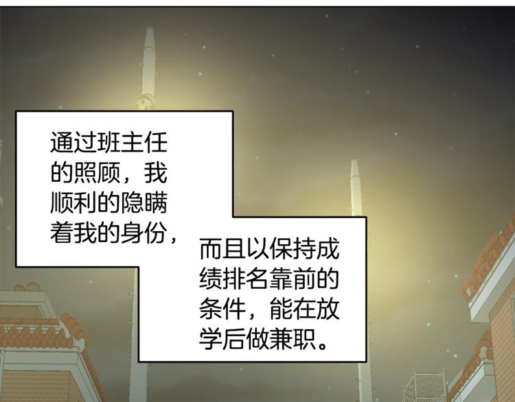 第3话 脱轨114