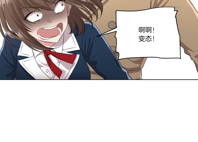 第3话 脱轨151