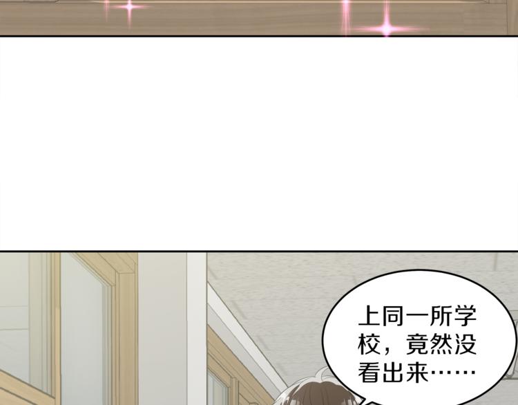 第6话 新老师84