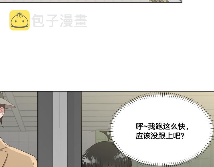 第3话 脱轨167