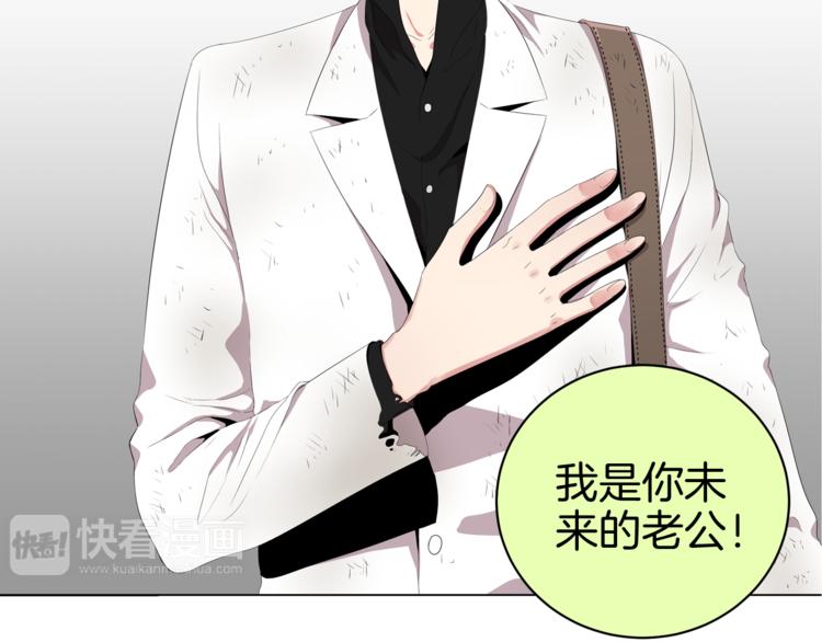 第3话 脱轨4