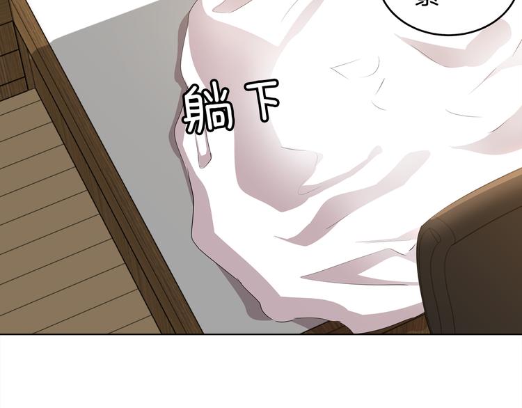 第3话 脱轨75
