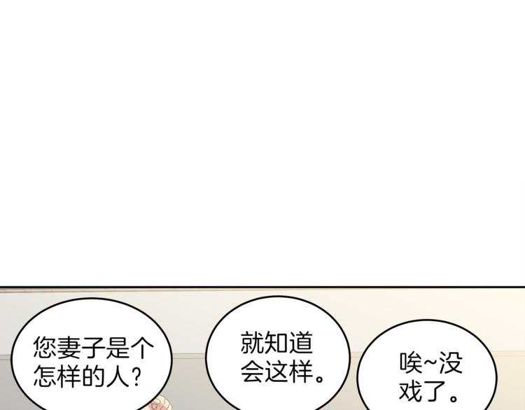 第6话 新老师113