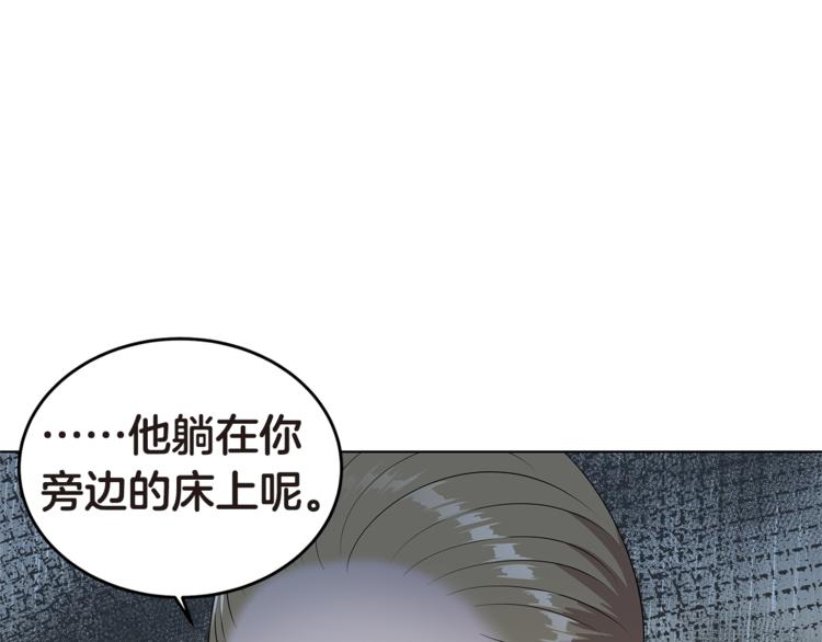 第4话 信任78