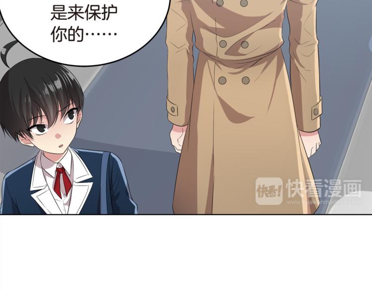 第3话 脱轨204
