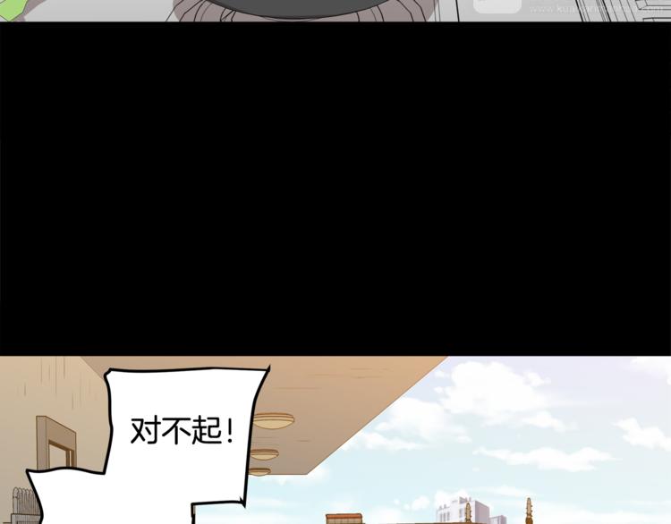 第2话 未来的老公？73