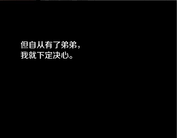 第2话 未来的老公？56