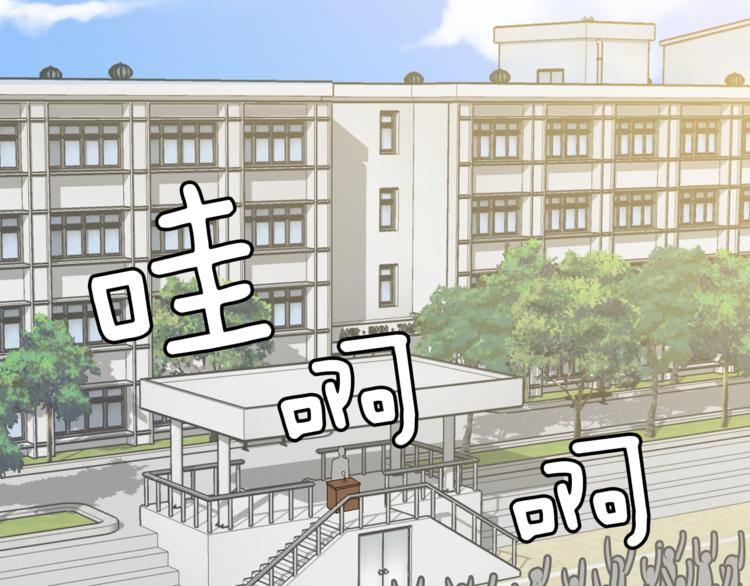 第6话 新老师14