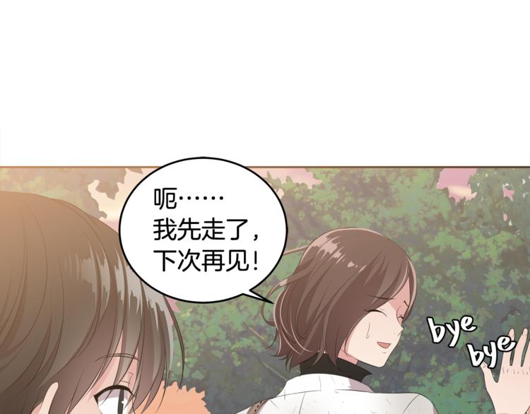 第3话 脱轨40