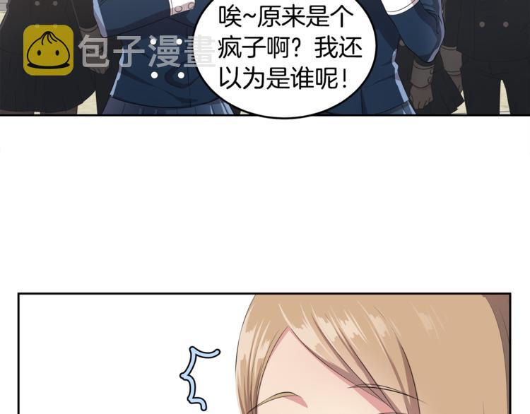 第3话 脱轨54