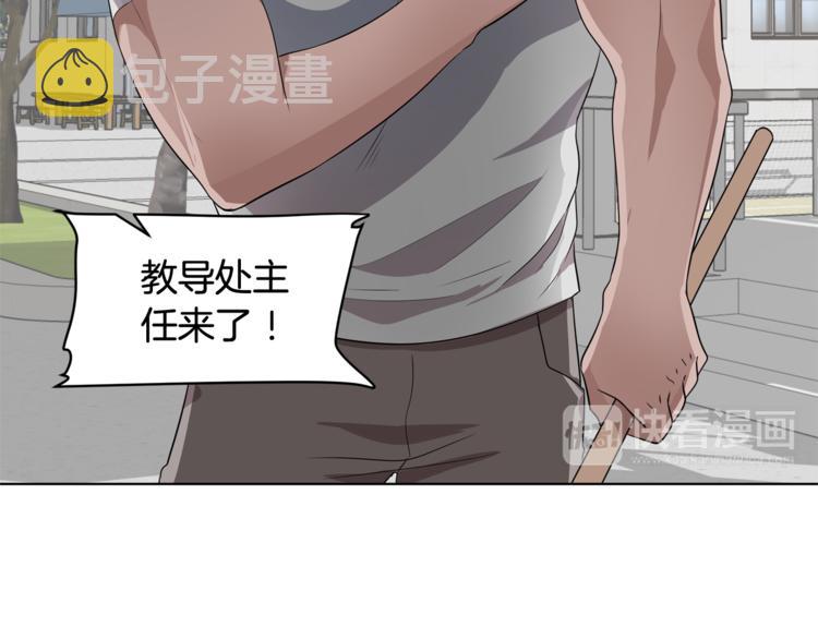 第3话 脱轨38