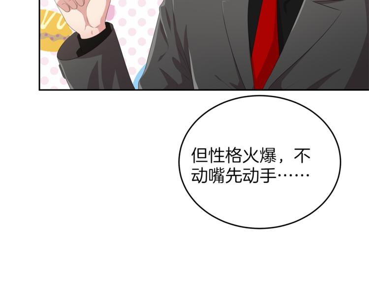 第6话 新老师116