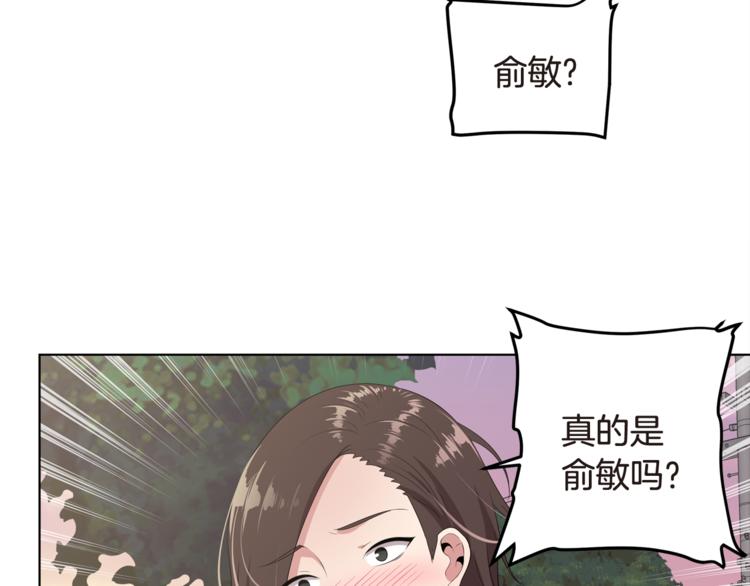 第2话 未来的老公？131